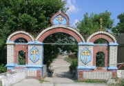Красносельский Иоанно-Предтеченский женский монастырь