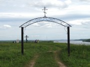 Скит Трифона Вятского