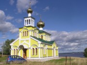 Церковь Адриана и Наталии в Шемети