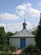 Часовня Анастасии Римляныни в Портянниково