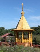Часовня на Царицыном ключе у Зажегинской