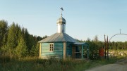 Часовня Василия Великого в Визинге