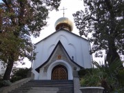 Церковь Николая Чудотворца и Александры Царицы в Массандре