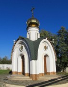 Часовня Троицы Живоначальной в Уютном