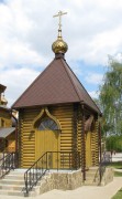 Часовня Троицы Живоначальной