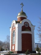 Часовня Сергия Радонежского при заводе Сарансккабель