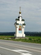 Часовня у Кавторовки