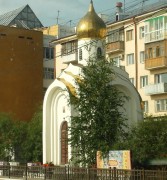 Часовня Александра Невского в Якутске