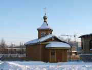 Часовня Ксении Петербургской Свято-Тихоновского прихода