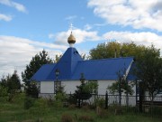 Церковь Иоанна Кронштадтского в Зеленодольске