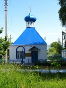 Церковь Трех Святителей Великих в Ижевке