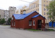 Церковь Всех Святых в Ростове-на-Дону