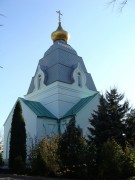 Церковь Сергия Радонежского