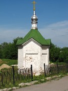 Часовня памятная в Кремле