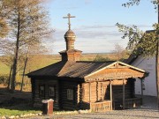 Часовня Иоанна Богослова в Пощупово (деревянная)