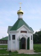 Часовня Сошествия Святого Духа в Константинове