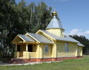 Церковь Космы и Дамиана в Пионерском
