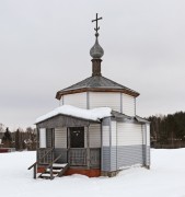 Часовня Петра и Февронии Муромских в Ласково
