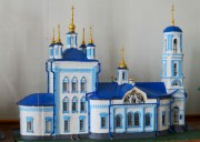 Церковь Параскевы (Пятницы) в Скопине