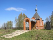Часовня в Фролово
