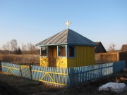 Часовня в Дуброво