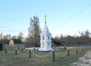 Часовня в Полушкино