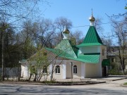 Церковь  Луки, архиепископа Крымского, в Самаре