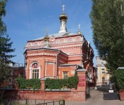 Церковь Веры, Надежды, Любови и Софии