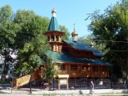 Церковь Иоакима и Анны в Самаре