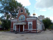 Церковь Иоанна Предтечи в Самаре