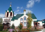Церковь Николая Чудотворца в Самаре