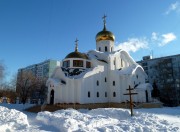 Церковь Петра и Февронии Муромских в Самаре