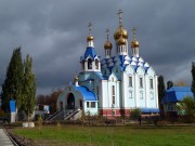 Церковь Собора Самарских Святых в Самаре