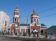 Церковь Серафима Саровского в Новокуйбышевске