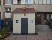 Церковь Царственных Страстотерпцев в Тольятти