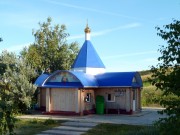 Церковь в Кашпире (крестильная)
