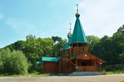 Церковь Иоанна Кронштадского в Волжском Утёсе