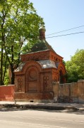 Часовня Иоасафа, епископа Белгородского, при детской инфекционной больнице