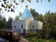 Церковь Николая II Царя-страстотерпца