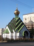 Церковь Новомучеников и Исповедников Российских