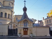 Часовня Андрея Первозванного при подворье Старо-Афонского Андреевского скита