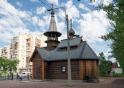 Церковь Василия Великого при центре садоводов 