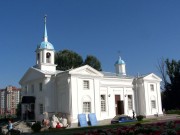 Церковь Веры, Надежды, Любови и Софии