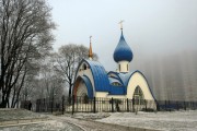 Церковь Иоанна Кронштадтского на Кронштадтской площади