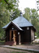 Церковь Иоанна Богослова на Богословском кладбище