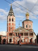Собор Троицы Живоначальной