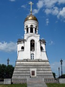 Часовня Александра Невского в Каменске-Уральском