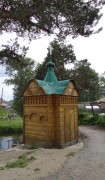 Часовня Троицы Живоначальной в Арти