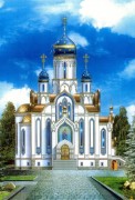 Церковь Ксении Петербургской в Севастополе