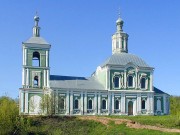 Церковь Воздвижения Честного Креста Господня